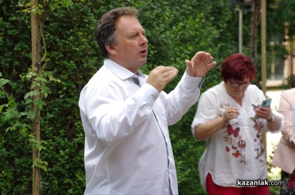 Община Казанлък отбеляза тържествено деня на Съединението на България