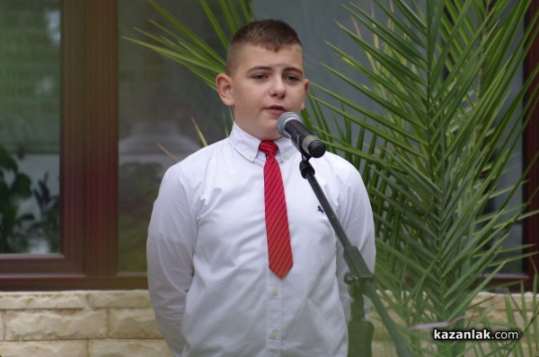 Община Казанлък отбеляза тържествено деня на Съединението на България