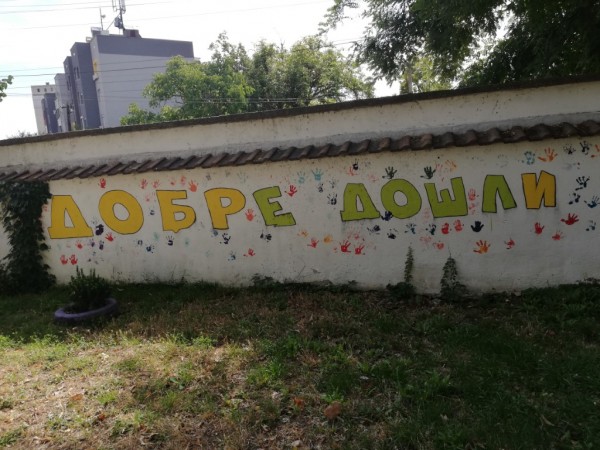 С подновена инфраструктура детски градини в Казанлък очакват децата на 15-и септември