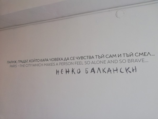 Кметът на Казанлък уважи премиерата на “Седем седмици в Париж“ 