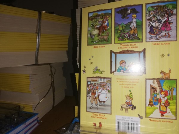 Кметът на Казанлък: Новата учебна година да е по-спокойна, присъствена и успешна!