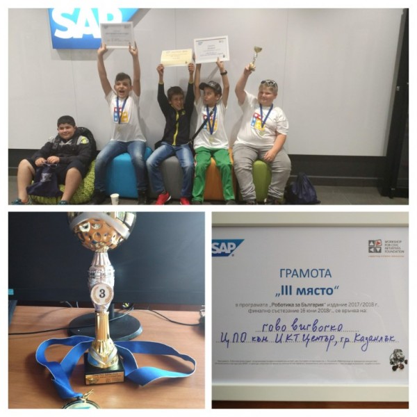 Програмиране, роботика, електроника за деца.  Записване за Академията по програмиране и роботика за 2021-2022!