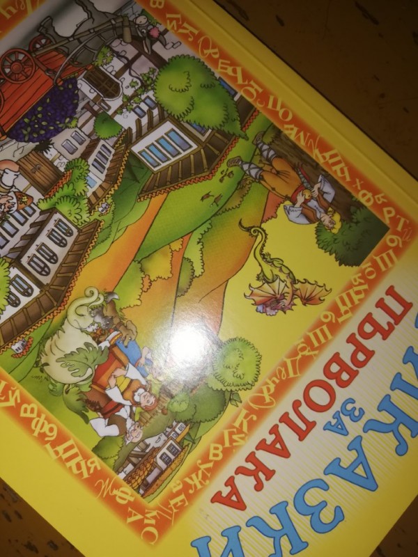 Кметът на Казанлък: Новата учебна година да е по-спокойна, присъствена и успешна!