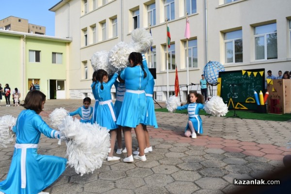 51 ученици днес за първи път прекрачиха прага на ОУ „Свети Паисий Хилендарски“