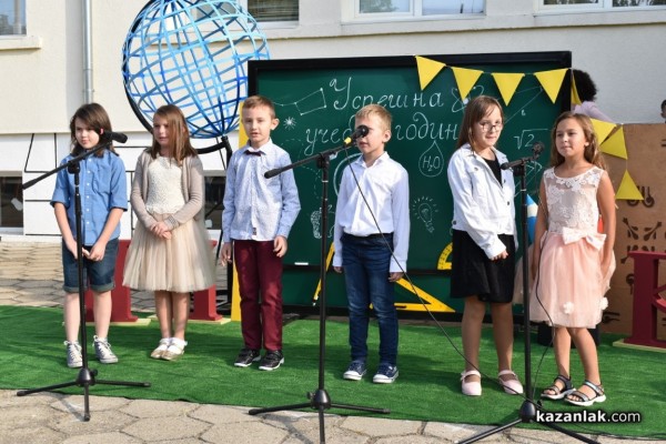 51 ученици днес за първи път прекрачиха прага на ОУ „Свети Паисий Хилендарски“