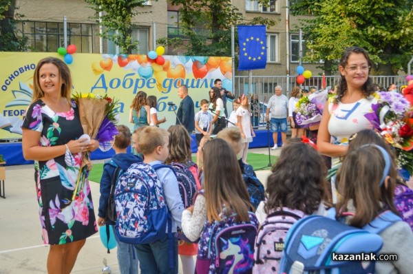Директорът на ОУ “Георги Кирков“ към първокласниците: Вие сте символът на 15-ти септември