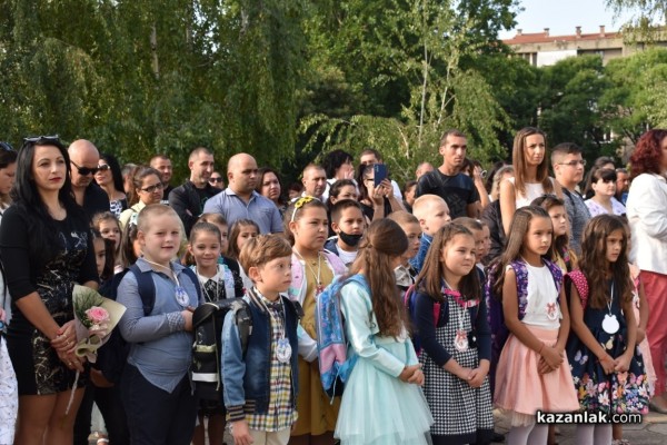 51 ученици днес за първи път прекрачиха прага на ОУ „Свети Паисий Хилендарски“