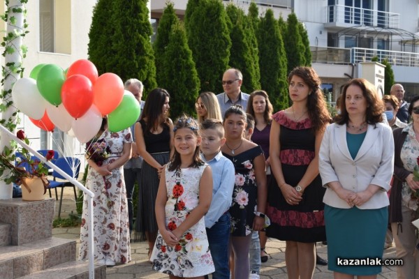 51 ученици днес за първи път прекрачиха прага на ОУ „Свети Паисий Хилендарски“