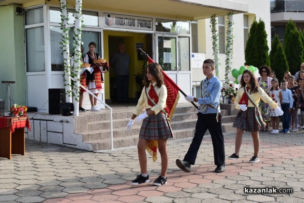 51 ученици днес за първи път прекрачиха прага на ОУ „Свети Паисий Хилендарски“