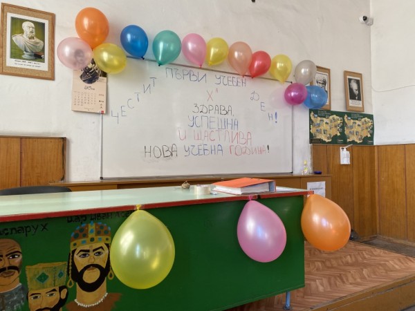 ПХГ „Св. св. Кирил и Методий“ откри учебната 2021/2022 година