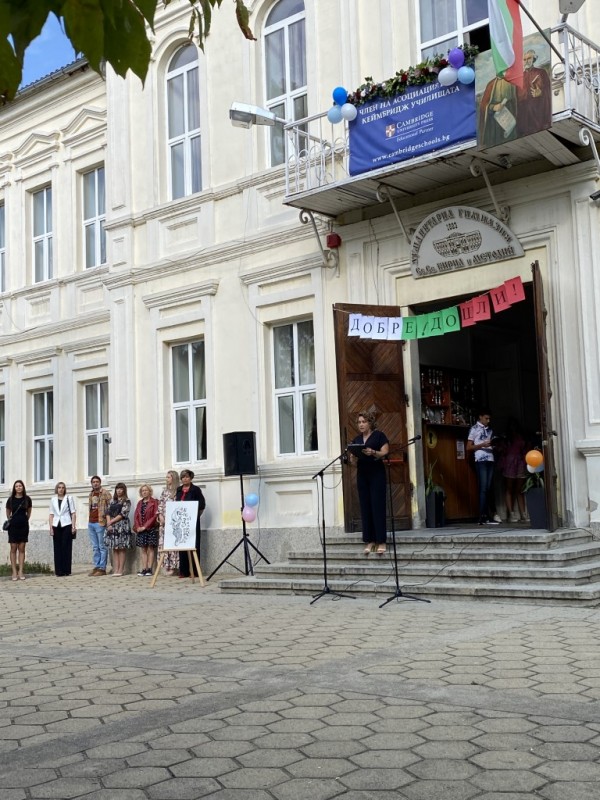 ПХГ „Св. св. Кирил и Методий“ откри учебната 2021/2022 година