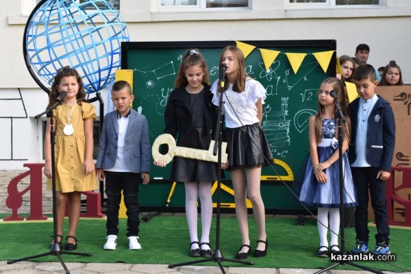 51 ученици днес за първи път прекрачиха прага на ОУ „Свети Паисий Хилендарски“