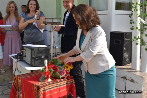 51 ученици днес за първи път прекрачиха прага на ОУ „Свети Паисий Хилендарски“