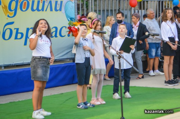 Директорът на ОУ “Георги Кирков“ към първокласниците: Вие сте символът на 15-ти септември