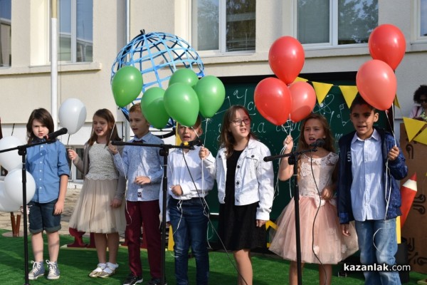 51 ученици днес за първи път прекрачиха прага на ОУ „Свети Паисий Хилендарски“