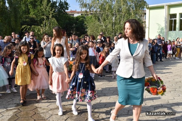 51 ученици днес за първи път прекрачиха прага на ОУ „Свети Паисий Хилендарски“