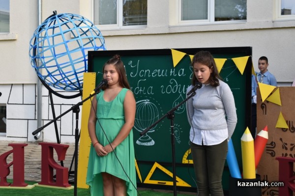 51 ученици днес за първи път прекрачиха прага на ОУ „Свети Паисий Хилендарски“
