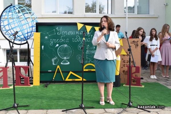 51 ученици днес за първи път прекрачиха прага на ОУ „Свети Паисий Хилендарски“