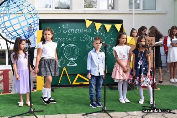 51 ученици днес за първи път прекрачиха прага на ОУ „Свети Паисий Хилендарски“