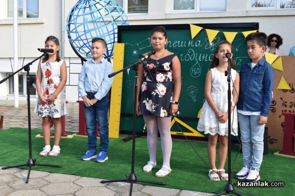 51 ученици днес за първи път прекрачиха прага на ОУ „Свети Паисий Хилендарски“