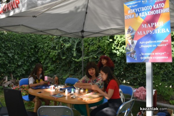 Градината на ЛХМ “Чудомир“ се превърна в сцена на изкуството