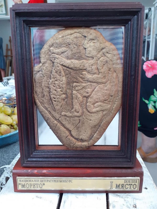 Румен Денев се отличи сред 150 писатели