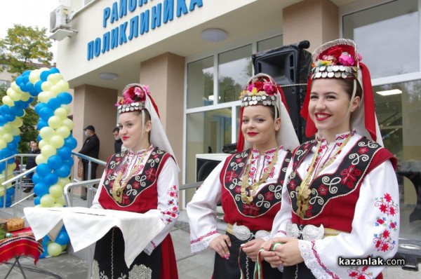 Изцяло обновената сграда на Поликлиниката в Казанлък бе официално открита в Деня на българската община