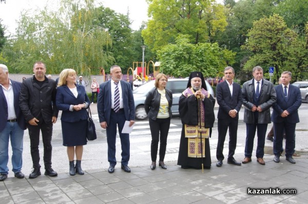 Изцяло обновената сграда на Поликлиниката в Казанлък бе официално открита в Деня на българската община