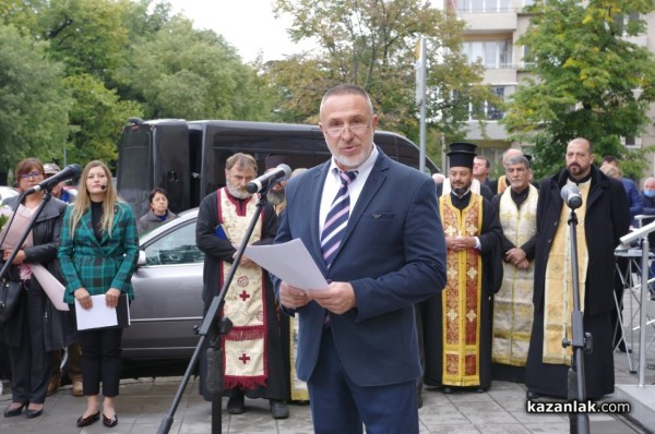 Изцяло обновената сграда на Поликлиниката в Казанлък бе официално открита в Деня на българската община