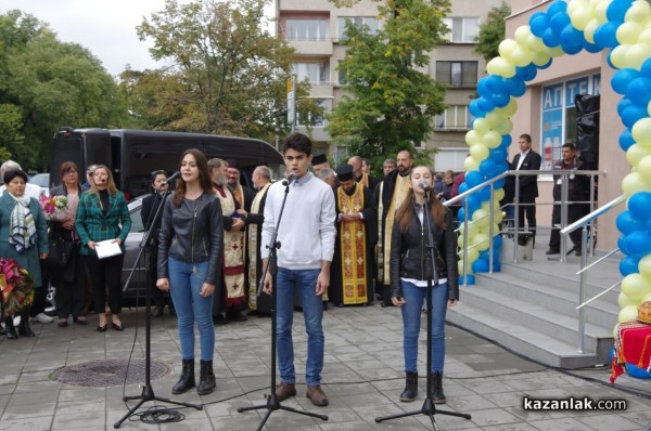 Изцяло обновената сграда на Поликлиниката в Казанлък бе официално открита в Деня на българската община