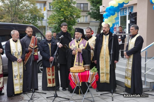 Изцяло обновената сграда на Поликлиниката в Казанлък бе официално открита в Деня на българската община