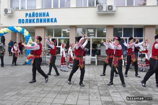 Изцяло обновената сграда на Поликлиниката в Казанлък бе официално открита в Деня на българската община