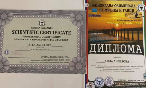 Успешно откриване на новия творчески сезон за БТЦ „Грация“