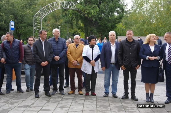 Изцяло обновената сграда на Поликлиниката в Казанлък бе официално открита в Деня на българската община