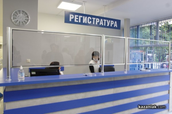 Изцяло обновената сграда на Поликлиниката в Казанлък бе официално открита в Деня на българската община