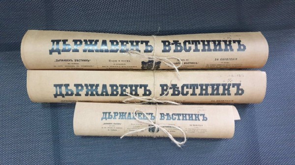 Донка Павлова е общински служител №1 за 2021 г.