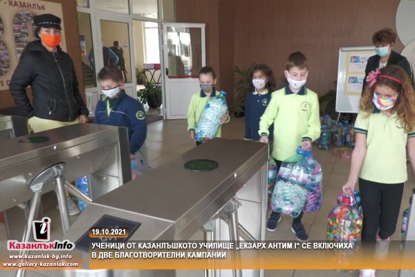 1 301 лв. дариха антимовци на детското отделение в казанлъшката болница