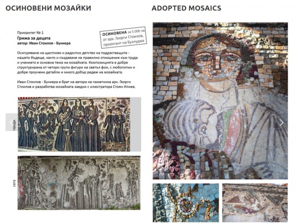 Всички мозайки в Бузлуджа вече са осиновени