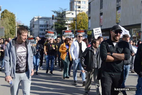 Казанлък на протест