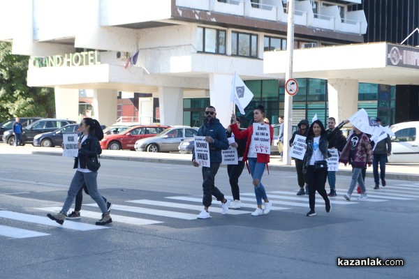 Казанлък на протест