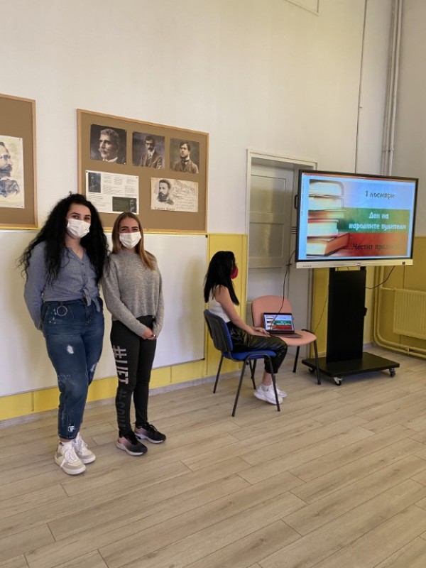 ПХГ „Св. св. Кирил и Методий“ отбеляза Деня на народните будители