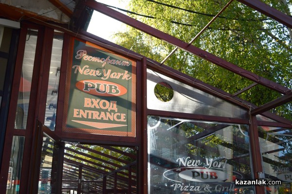 Казанлък на протест