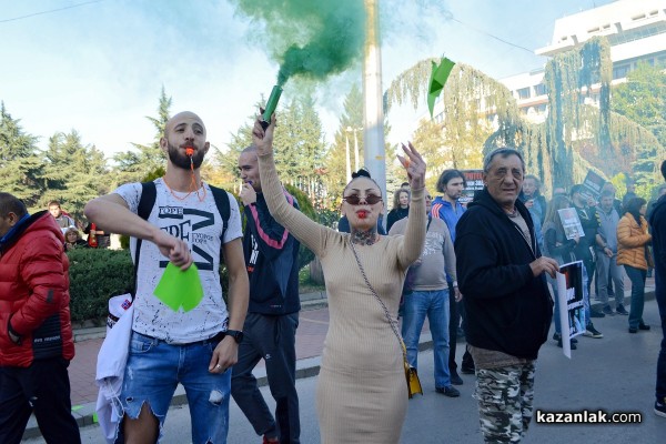 Казанлък на протест