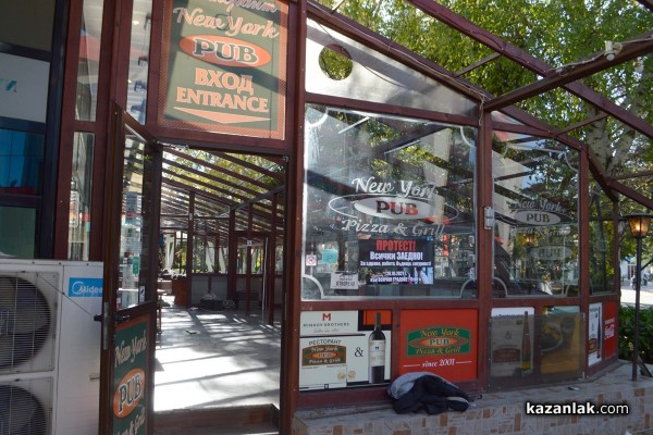 Казанлък на протест