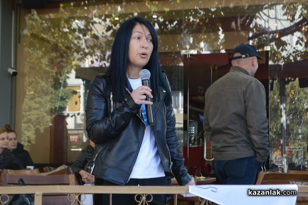 Казанлък на протест