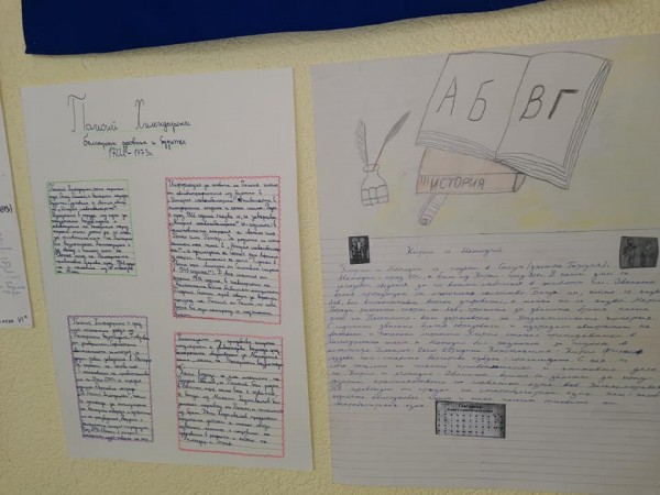 Ученици от ОУ “Св. Паисий Хилендарски“ дариха книги на училището си за Деня на будителите