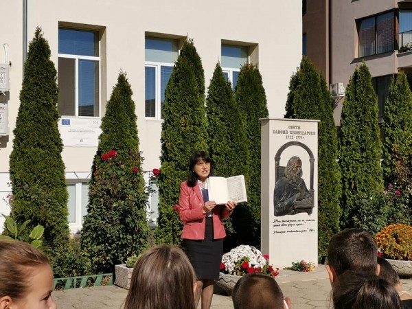 Ученици от ОУ “Св. Паисий Хилендарски“ дариха книги на училището си за Деня на будителите