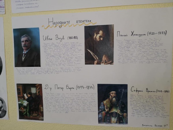 Ученици от ОУ “Св. Паисий Хилендарски“ дариха книги на училището си за Деня на будителите