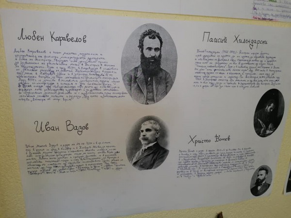 Ученици от ОУ “Св. Паисий Хилендарски“ дариха книги на училището си за Деня на будителите