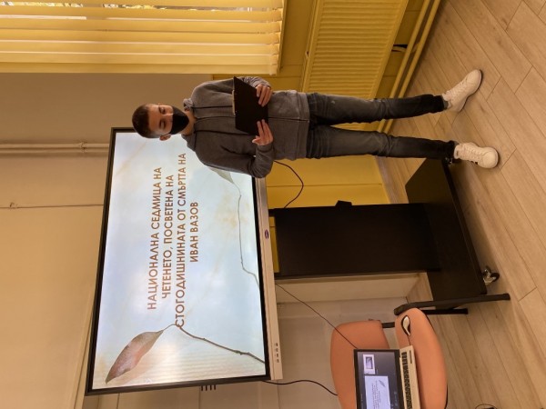 Национална седмица на четенето в ПХГ „Св. св. Кирил и Методий“